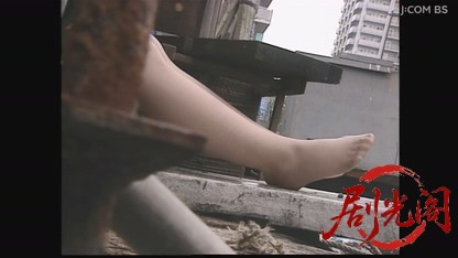 痛快ミステリー！ホステス探偵危機一髪4.mkv_20260806_163447.428.jpg