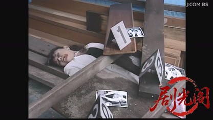 痛快ミステリー！ホステス探偵危機一髪4.mkv_20260806_163454.501.jpg