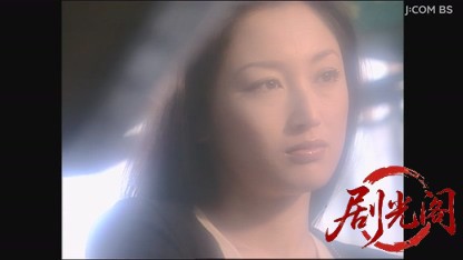 痛快ミステリー！ホステス探偵危機一髪5.mkv_20260806_164334.502.jpg
