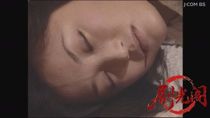 痛快ミステリー！ホステス探偵危機一髪5.mkv_20260806_164144.922.jpg