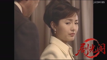 痛快ミステリー！ホステス探偵危機一髪5.mkv_20260806_164123.004.jpg