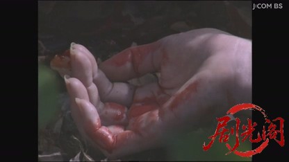 痛快ミステリー！ホステス探偵危機一髪6.mkv_20260806_165011.730.jpg