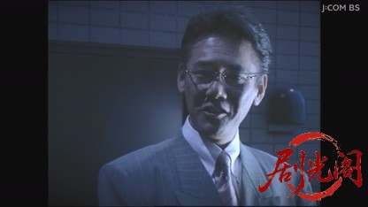 痛快ミステリー！ホステス探偵危機一髪6.mkv_20260806_164725.827.jpg