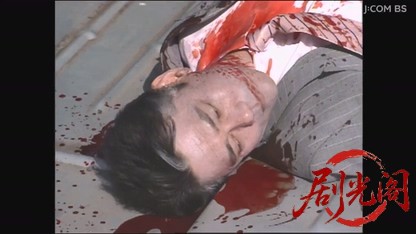 痛快ミステリー！ホステス探偵危機一髪6.mkv_20260806_164614.346.jpg