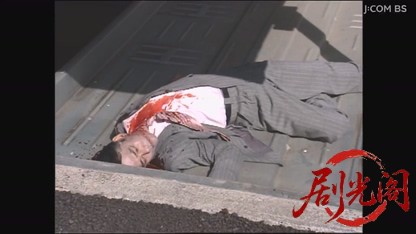 痛快ミステリー！ホステス探偵危機一髪6.mkv_20260806_164612.497.jpg