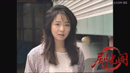 演歌 唱太郎の人情事件日誌2.mkv_20260806_165451.353.jpg