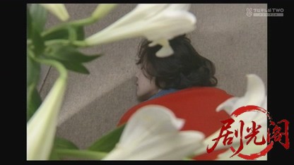 おばさんデカ 桜乙女の事件帖4.mkv_20260806_165707.641.jpg