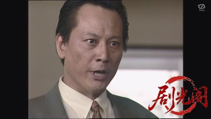 女弁護士 高林鮎子22 北陸本線の死角.mkv_20260806_170305.366.jpg
