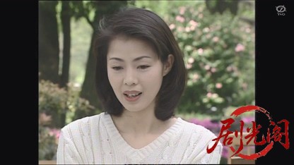 女弁護士 高林鮎子22 北陸本線の死角.mkv_20260806_170233.968.jpg