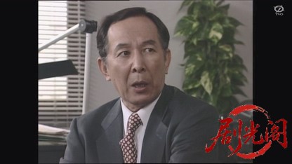 女弁護士 高林鮎子22 北陸本線の死角.mkv_20260806_170223.500.jpg