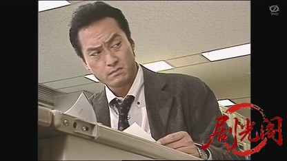 指名手配.mkv_20260806_170524.158.jpg