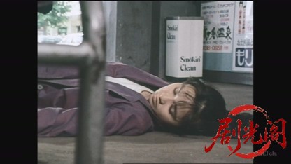 西村京太郎トラベルミステリー1 終着駅殺人事件.mkv_20260807_135607.970.jpg