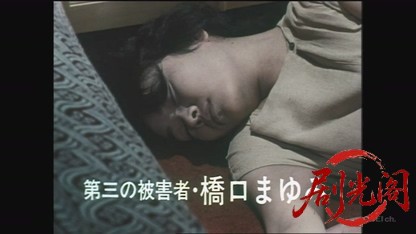 西村京太郎トラベルミステリー1 終着駅殺人事件.mkv_20260807_135429.823.jpg