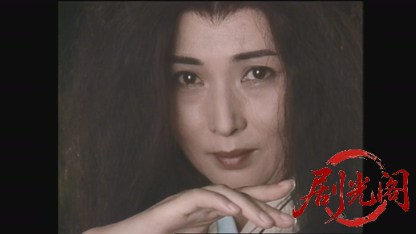 怪談！妲妃のお百.mkv_20260807_140449.131.jpg