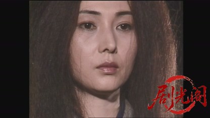 怪談！妲妃のお百.mkv_20260807_140356.592.jpg