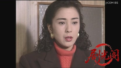 山村美紗サスペンス 女相続人連続殺人事件.mkv_20260807_142401.450.jpg