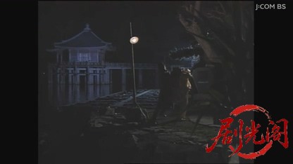山村美紗サスペンス 女相続人連続殺人事件.mkv_20260807_142700.457.jpg