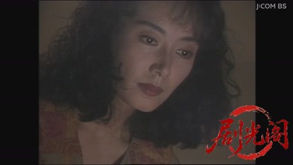 刑事野呂盆六　殺意のマリア.mkv_20260807_143729.303.jpg