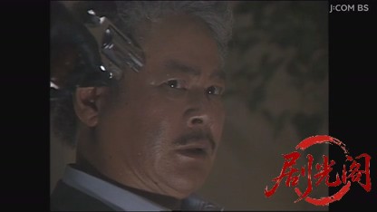 刑事野呂盆六　殺意のマリア.mkv_20260807_143727.144.jpg