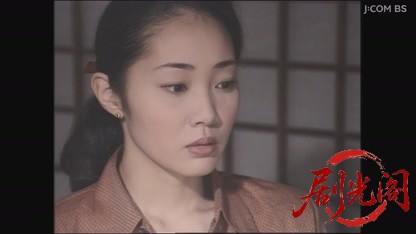 演歌 唱太郎の人情事件日誌3.mkv_20260807_144258.429.jpg