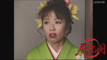 演歌 唱太郎の人情事件日誌3.mkv_20260807_144202.644.jpg