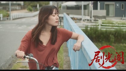 安住の地（R-15版）.mkv_20260807_150322.407.jpg