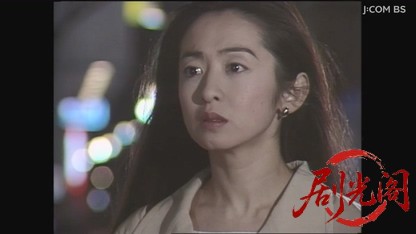 山村美紗サスペンス 看護婦探偵戸田鮎子 死の誕生パーティー.mkv_20260808_133819.500.jpg