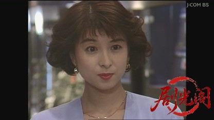 山村美紗サスペンス 看護婦探偵戸田鮎子 死の誕生パーティー.mkv_20260808_133723.123.jpg