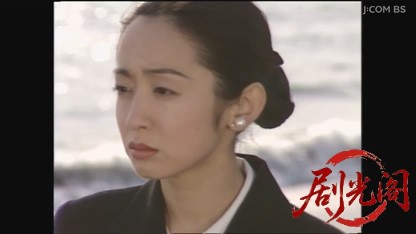 山村美紗サスペンス 看護婦探偵戸田鮎子 死の誕生パーティー.mkv_20260808_133717.745.jpg