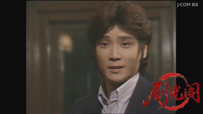 山村美紗サスペンス 看護婦探偵戸田鮎子 死の誕生パーティー.mkv_20260808_133522.108.jpg