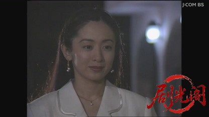山村美紗サスペンス 看護婦探偵戸田鮎子 死の誕生パーティー.mkv_20260808_133534.917.jpg