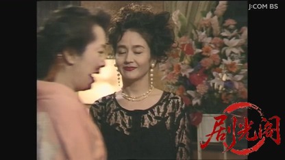 山村美紗サスペンス 看護婦探偵戸田鮎子 死の誕生パーティー.mkv_20260808_133507.561.jpg
