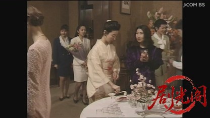 山村美紗サスペンス 看護婦探偵戸田鮎子 死の誕生パーティー.mkv_20260808_133502.200.jpg