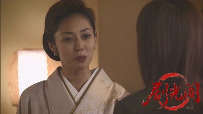 団地奥さまパック旅行事件簿1 かぐや姫伝説殺人事件.mkv_20260808_134942.853.jpg