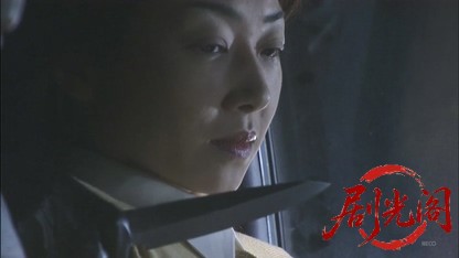団地奥さまパック旅行事件簿1 かぐや姫伝説殺人事件.mkv_20260808_134846.155.jpg