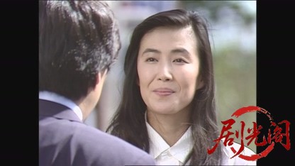 総務課長戦場を行く！1994.mkv_20260808_140337.792.jpg