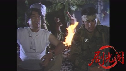 総務課長戦場を行く！1994.mkv_20260808_140258.508.jpg