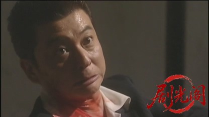 新日本の首領 波涛篇.mkv_20260808_140634.989.jpg
