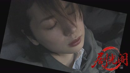 おとり捜査官・北見志穂11 殺人予告犯から来た挑戦状！！.mkv_20260808_155257.881.jpg
