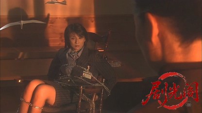 おとり捜査官・北見志穂11 殺人予告犯から来た挑戦状！！.mkv_20260808_155245.278.jpg