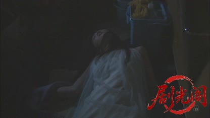 おとり捜査官・北見志穂12　ニセ人妻 連続殺人.mkv_20260808_155842.097.jpg