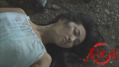おとり捜査官・北見志穂12　ニセ人妻 連続殺人.mkv_20260808_155557.255.jpg