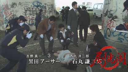 おとり捜査官・北見志穂12　ニセ人妻 連続殺人.mkv_20260808_155549.806.jpg