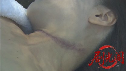 おとり捜査官・北見志穂13　バスローブ連続殺人　ナゾの香りに包まれた全裸美女の秘密.jpg