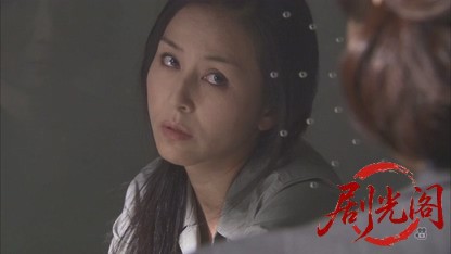 おとり捜査官・北見志穂14　獄中女に間違われた女刑事！銀行襲撃犯が殺される理由…消.jpg