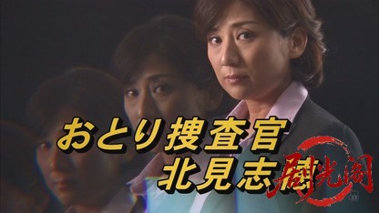 おとり捜査官・北見志穂14　獄中女に間違われた女刑事！銀行襲撃犯が殺される理由…消.jpg