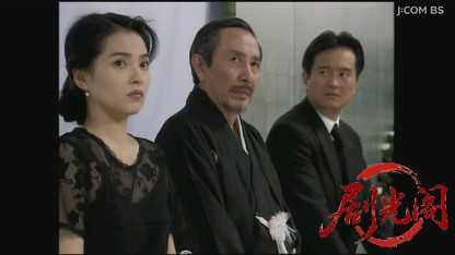 山村美紗サスペンス 女検視官江夏冬子 京都奥嵯峨殺人絵巻.mkv_20260808_200449.187.jpg