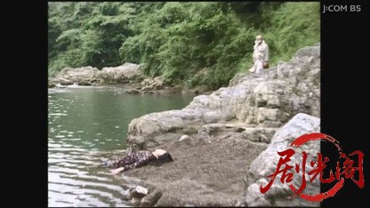 山村美紗サスペンス 女検視官江夏冬子 京都奥嵯峨殺人絵巻.mkv_20260808_200314.646.jpg