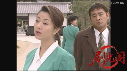 山村美紗サスペンス 女検視官江夏冬子 京都慕い雛殺人事件.mkv_20260808_201106.257.jpg