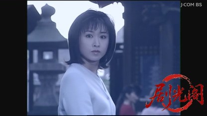山村美紗サスペンス 女検視官江夏冬子 京都慕い雛殺人事件.mkv_20260808_200943.074.jpg